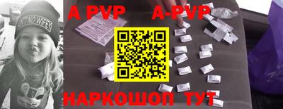 прущая мука Волжск
