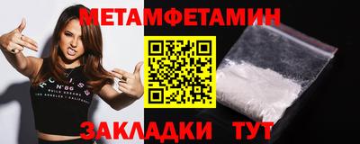 прущая мука Волжск