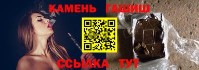 гашиш Будённовск