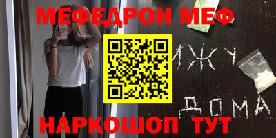 герыч Волгодонск