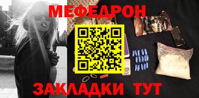 прущая мука Волжск