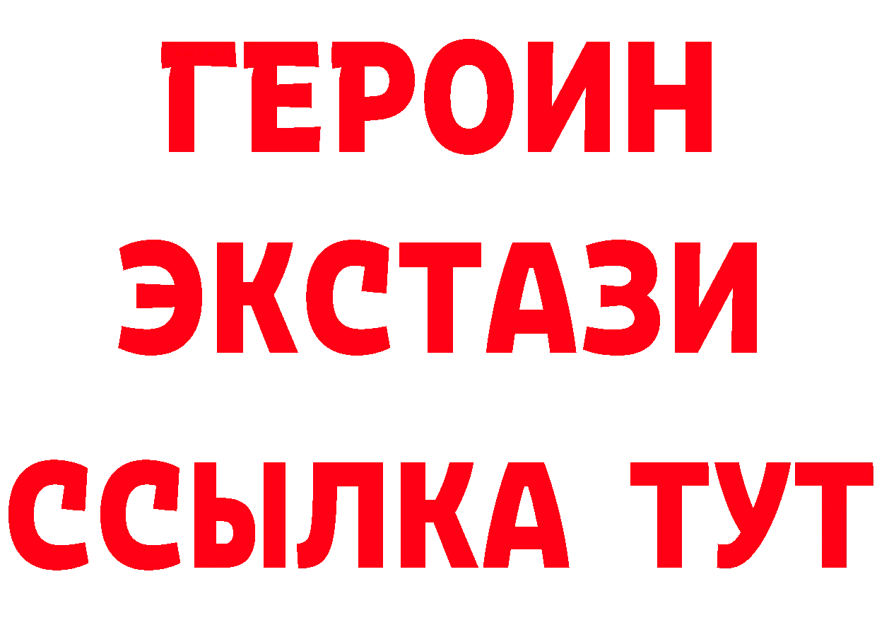 Бутират оксана онион это blacksprut Зеленодольск