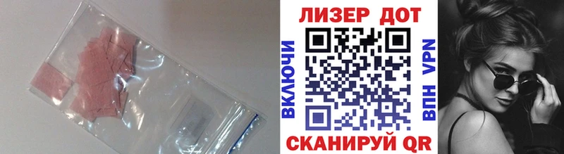 LSD-25 экстази ecstasy  цены   Зеленодольск 
