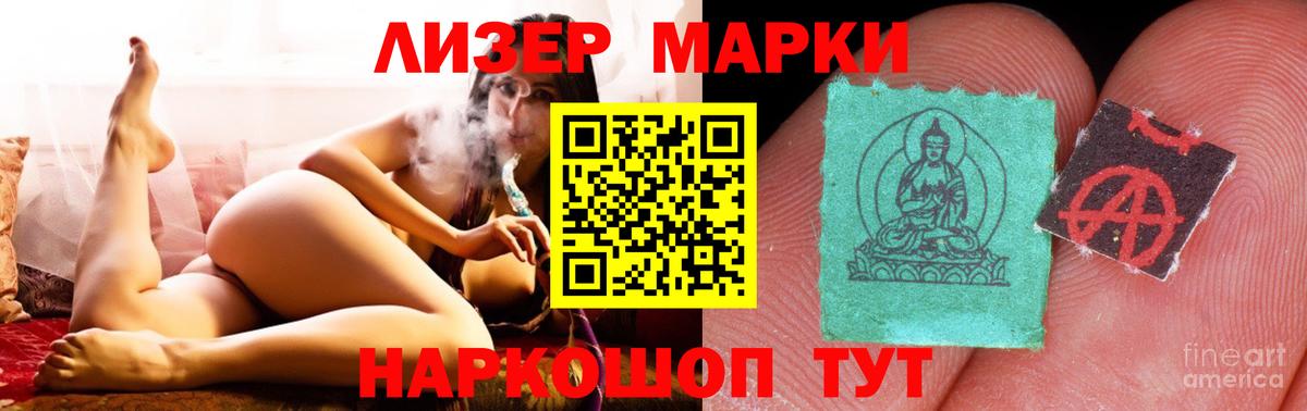 Зеленодольск  LSD-25 экстази ecstasy  Вход с VPN 