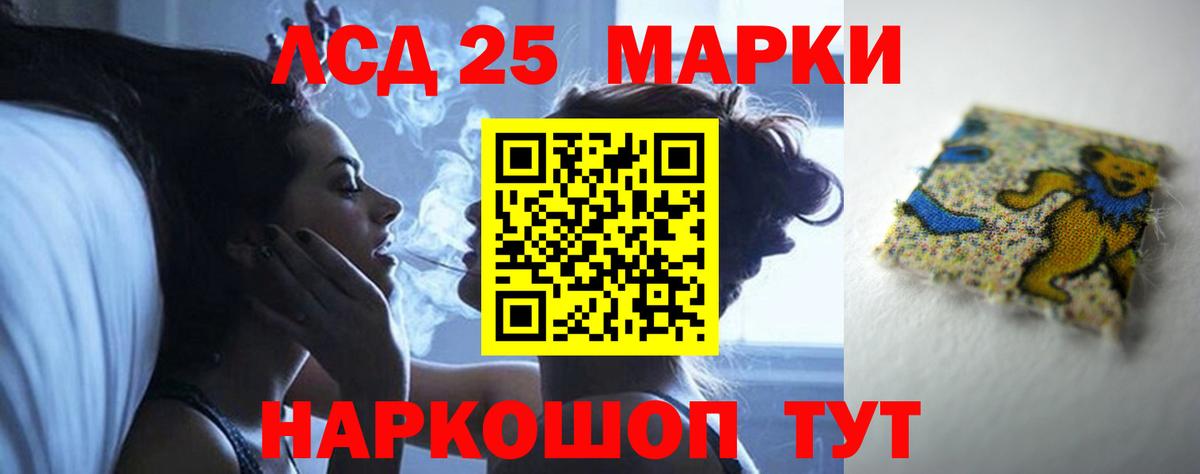 МАРИХУАНА  Зеленодольск  COCAIN  LSD-25  Гашиш  Кокаин  Мефедрон  