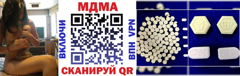 блэк спрут онион  Зеленодольск  МДМА кристаллы 