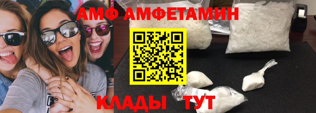 Первитин кристалл  МЕТАМФЕТАМИН  Зеленодольск  Первитин кристалл 