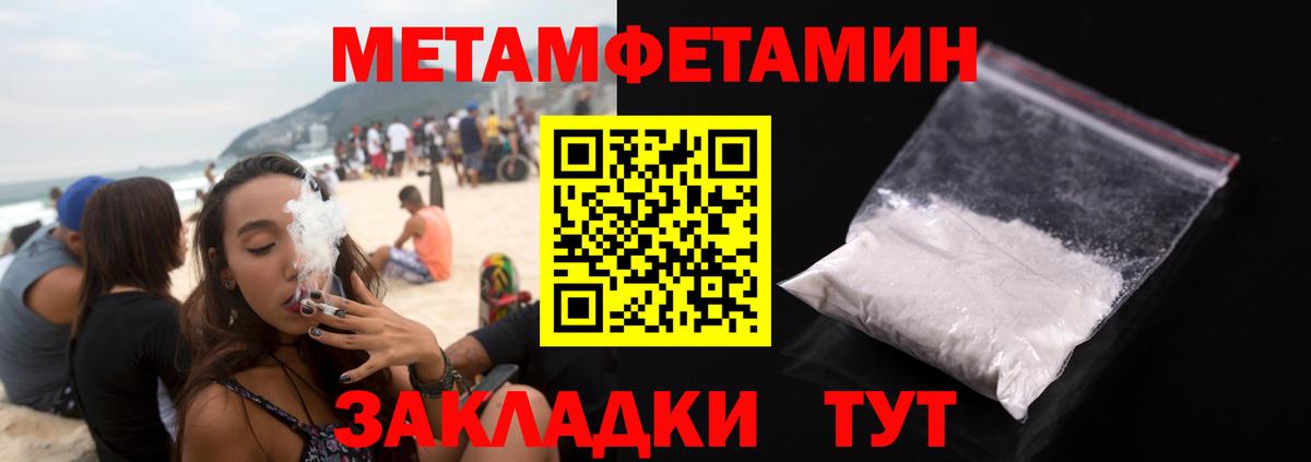 МЕТАМФЕТАМИН винт  МЕТАМФЕТАМИН винт  МЕТАМФЕТАМИН  Вход с VPN  Зеленодольск 