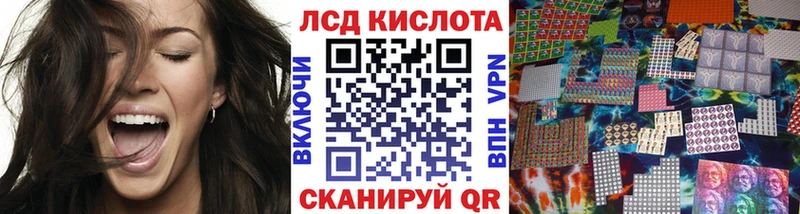 что такое   Зеленодольск  Марки 25I-NBOMe 1500мкг 