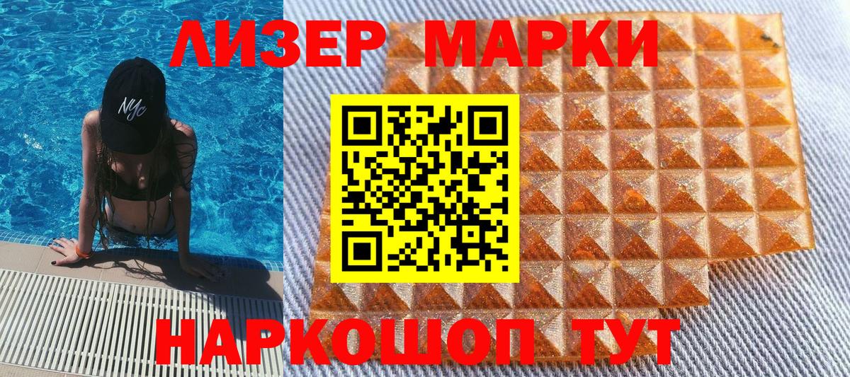 Бутират Зеленодольск