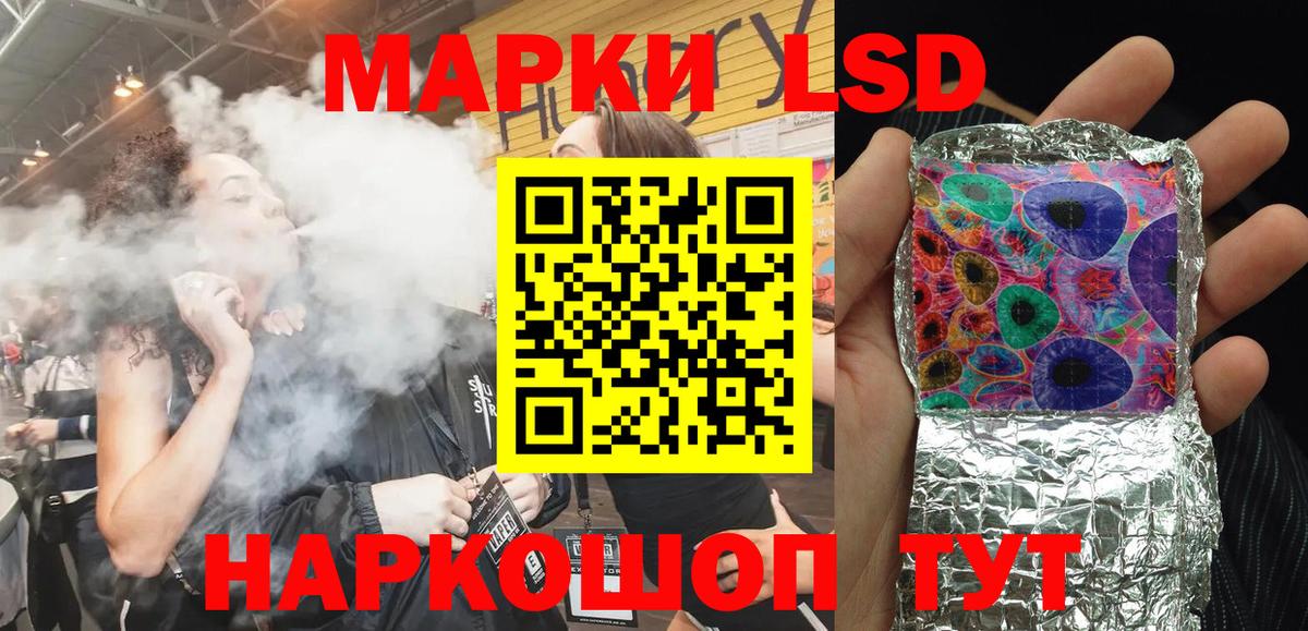 Наркотические марки 1,5мг  Марки N-bome  Зеленодольск  Вход с VPN  Наркотические марки 1,5мг 