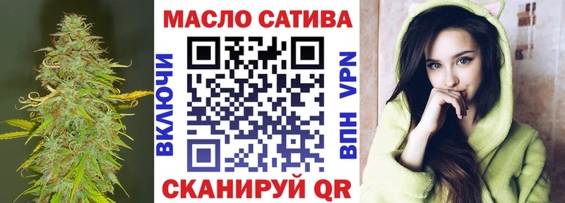 ТГК вейп с тгк  Зеленодольск 