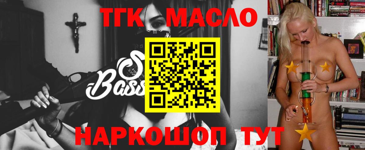 ТГК концентрат  Зеленодольск 