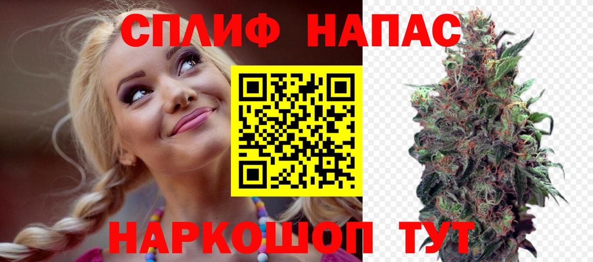 Марихуана марихуана Зеленодольск